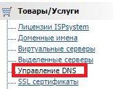 dnsed.jpg dnsed.jpg