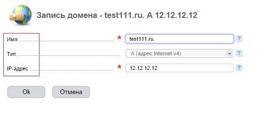 dns7.jpg