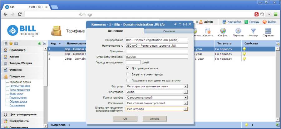 ru08.jpg ru08.jpg