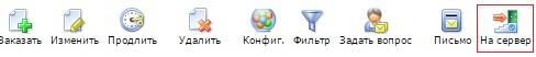 dns2.jpg