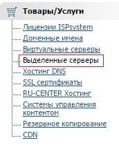 dedicsrv1.jpg