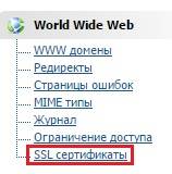 ssl1.jpg ssl1.jpg